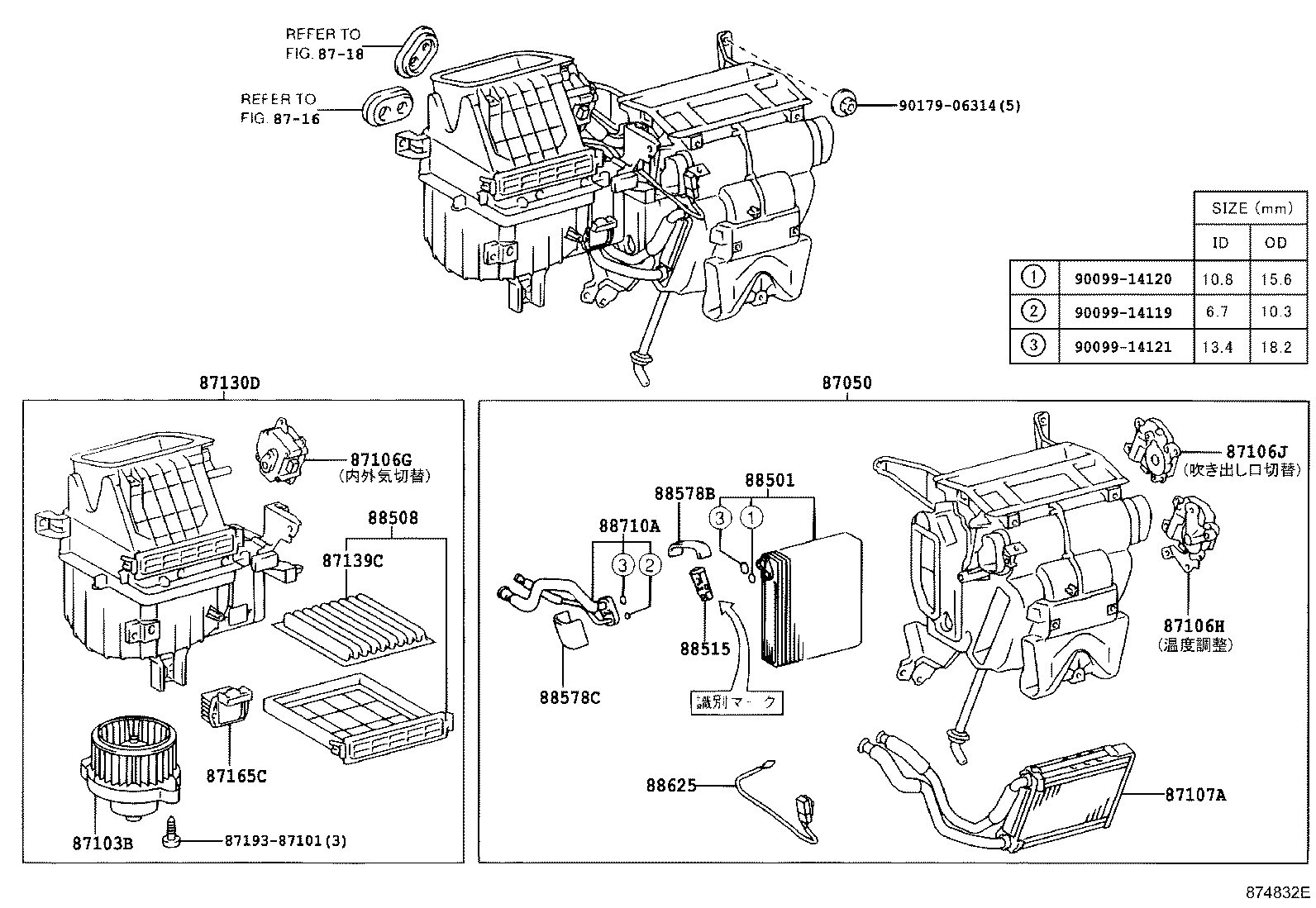 87107-44110 UNIT SUB-ASSY, HEATER RADIATOR product image