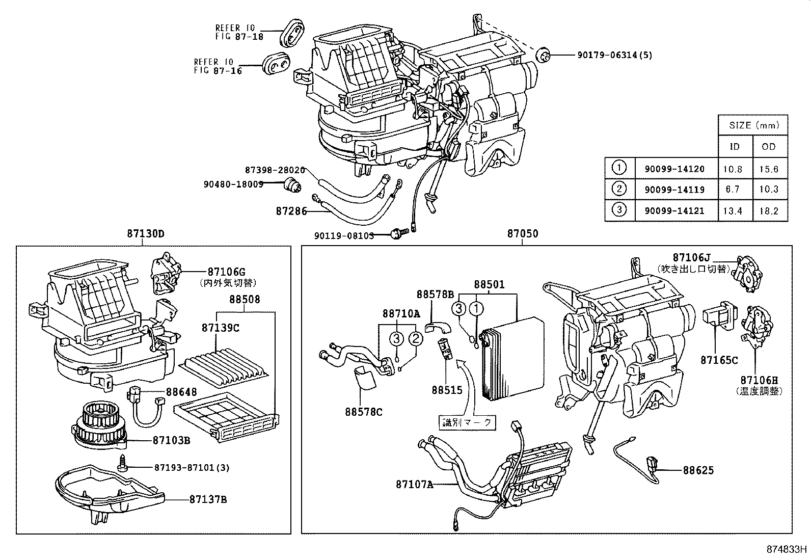 87107-44110 UNIT SUB-ASSY, HEATER RADIATOR product image
