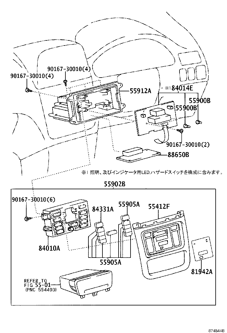 55902-44090 CONTROL SUB-ASSY, HEATER product image