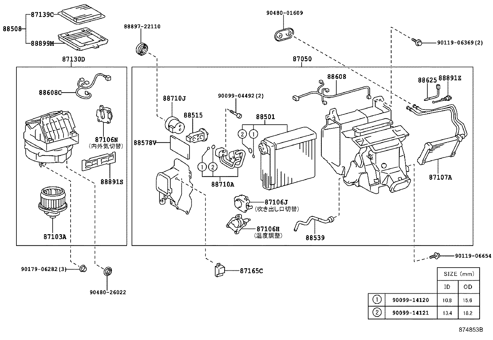 88899-48020 TUBE, AIR CONDITIONER CONNECTOR product image