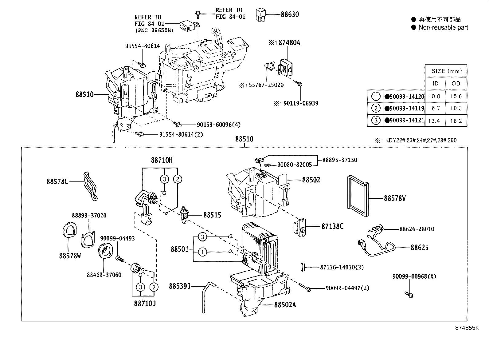 87010-25010 UNIT ASSY, AIR CONDITIONER product image