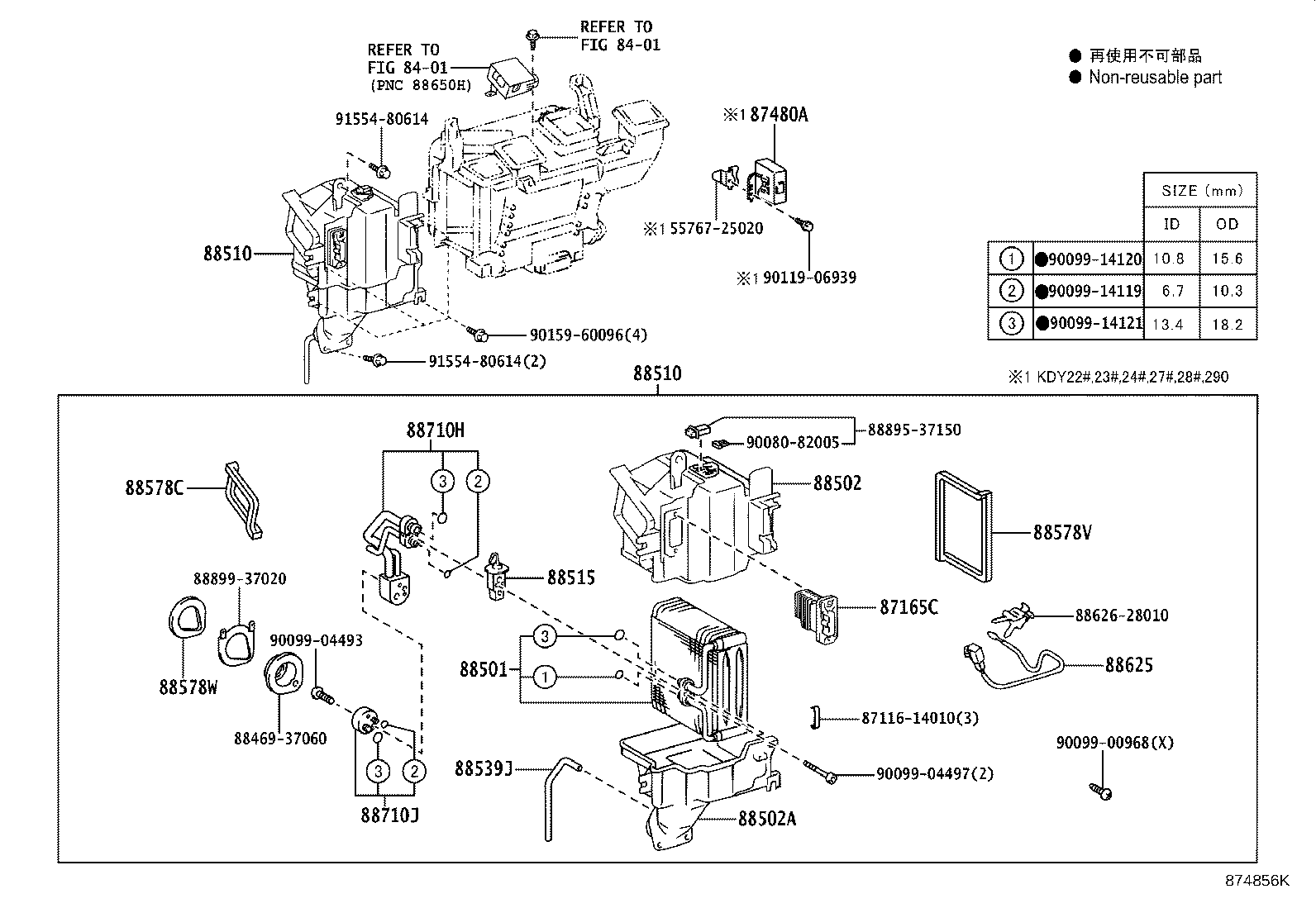 87010-25010 UNIT ASSY, AIR CONDITIONER product image