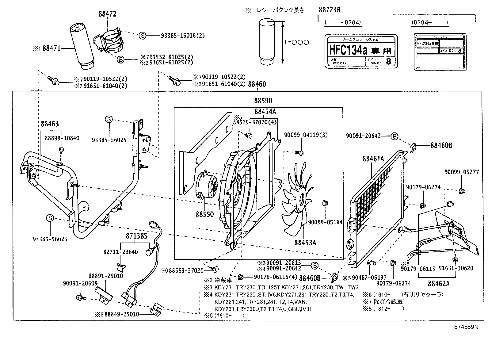 88463-25040 BRACKET, COOLER CONDENSER, NO.1 product image