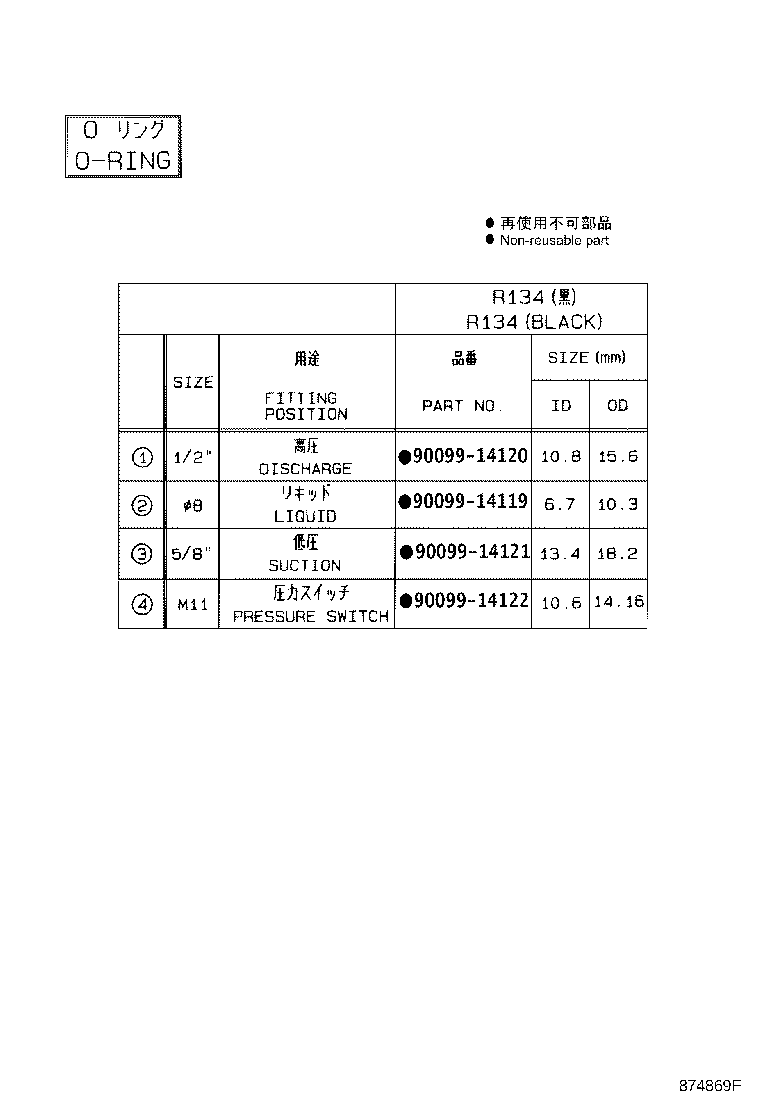 88450-02150 CONDENSER ASSY, W/RECEIVER product image