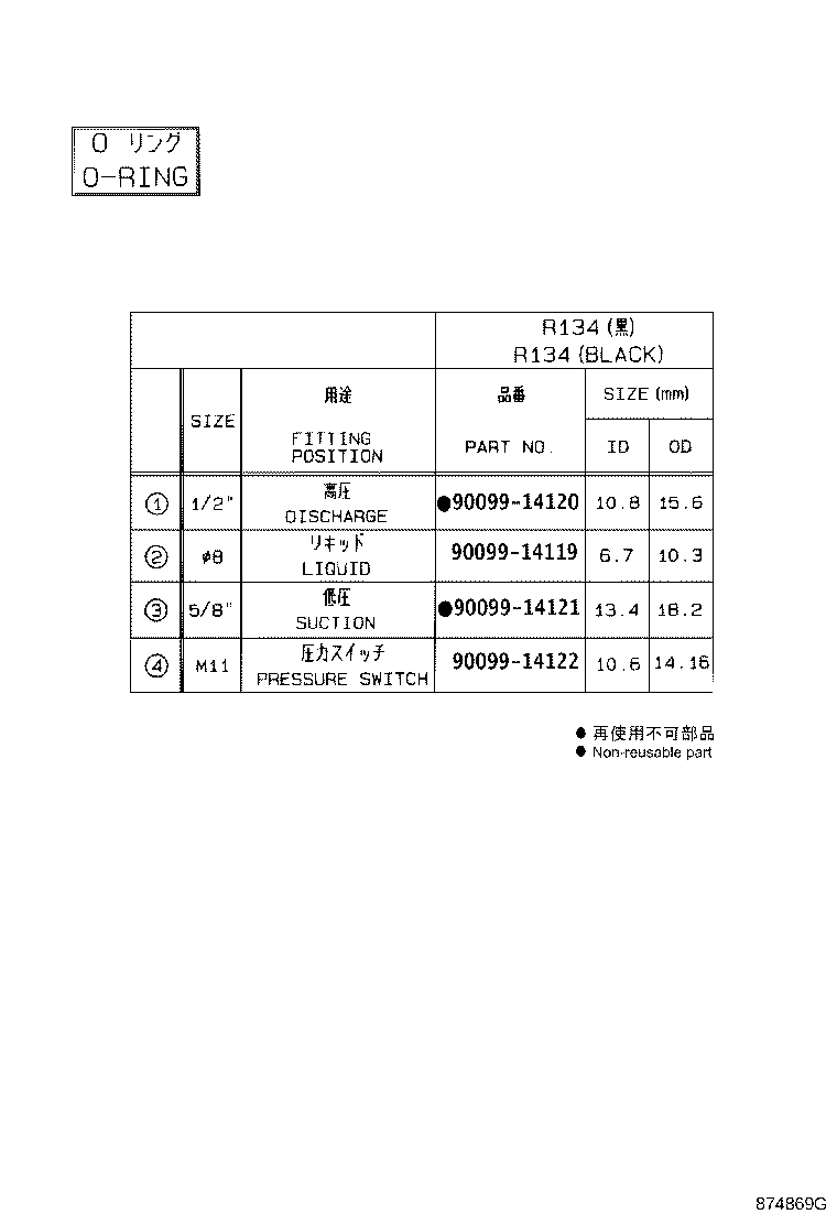 88460-43010 CONDENSER ASSY, COOLER product image