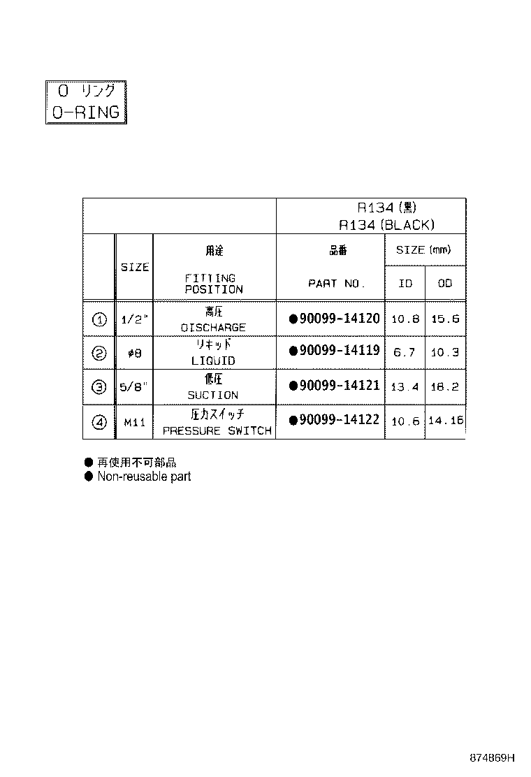 88461-58050 CORE, COOLER CONDENSER product image