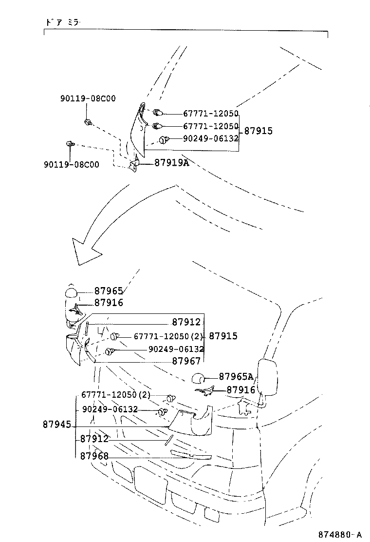 87093-37262 STAY SUB-ASSY, OUTER REAR VIEW MIRROR, RH product image
