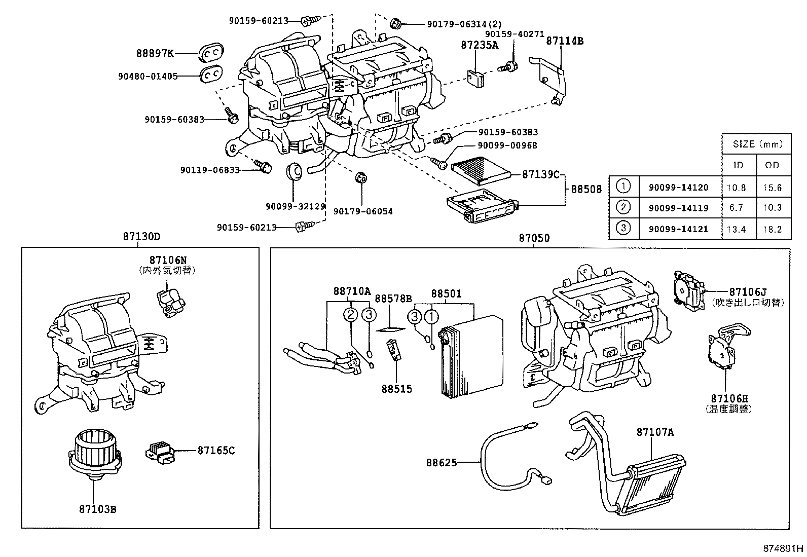 87114-13010 COVER, HEATER product image