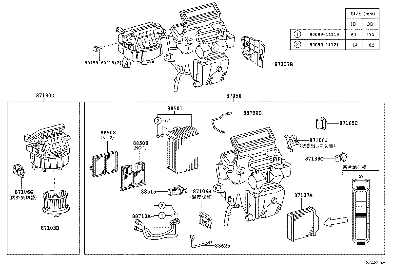 88515-44010 VALVE, COOLER EXPANSION product image