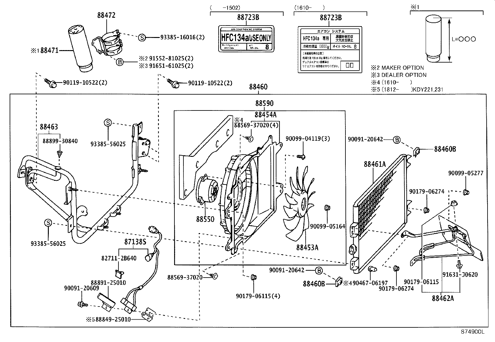 88461-25080 CORE, COOLER CONDENSER product image