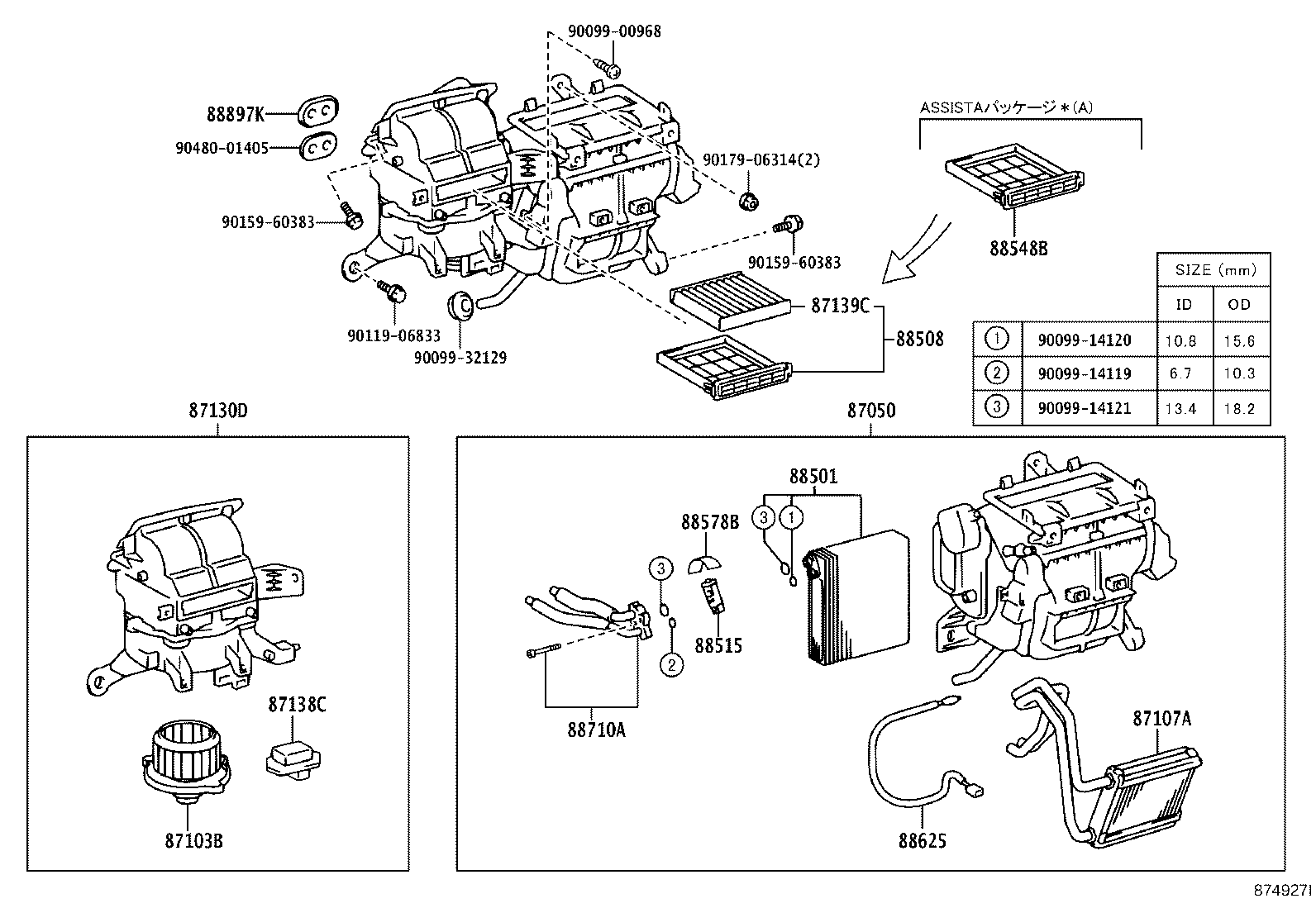 87130-12480 BLOWER ASSY product image