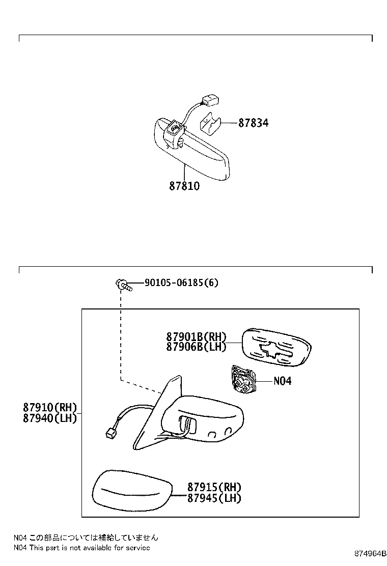 87901-53020 MIRROR SUB-ASSY, OUTER REAR VIEW, RH product image