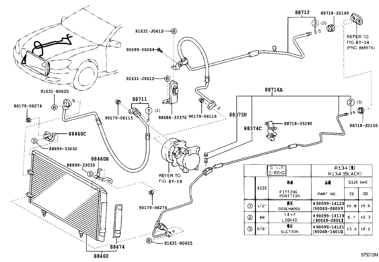 Toyota 88711-33160 HOSE, COOLER REFRIGERANT DISCHARGE, NO.1