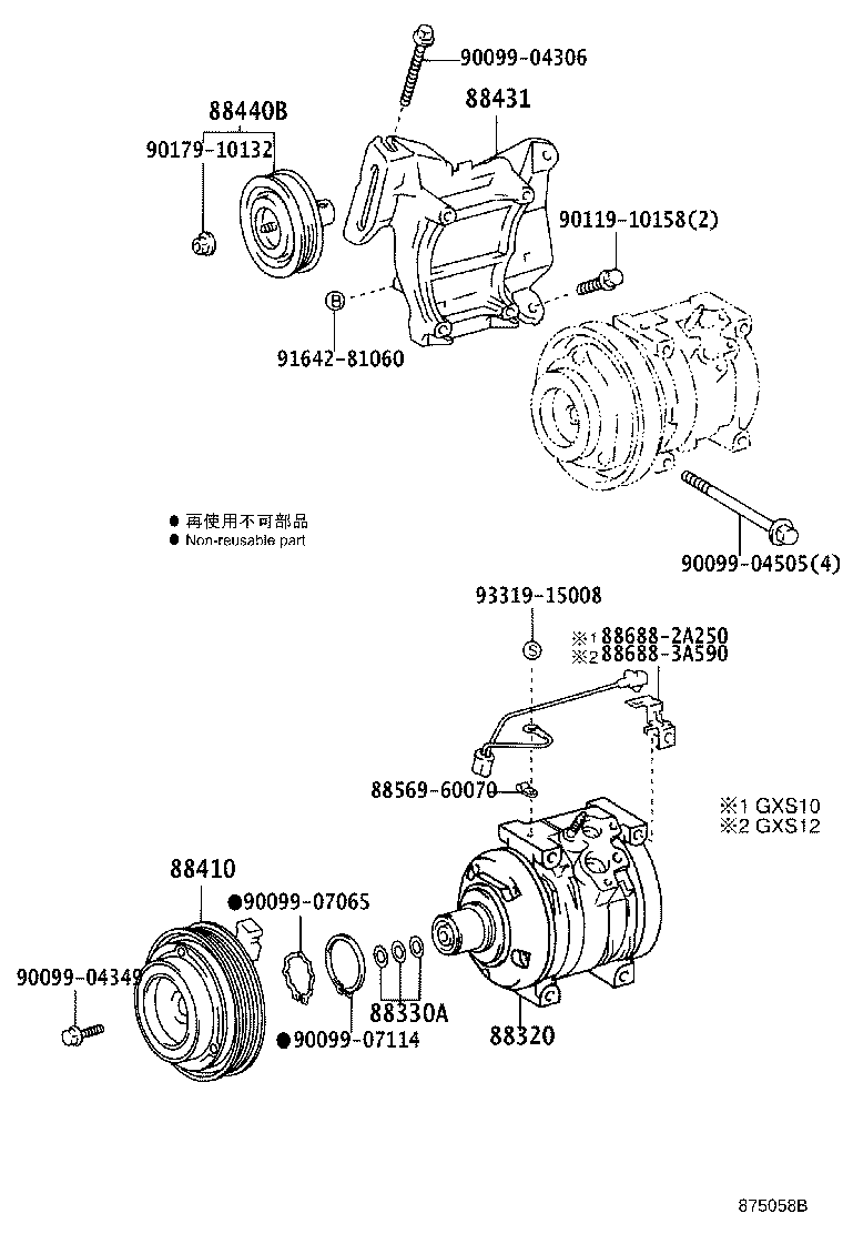 88412-1A080 ROTOR SUB-ASSY, MAGNET CLUTCH product image