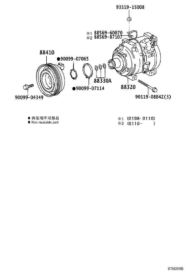 88412-1A080 ROTOR SUB-ASSY, MAGNET CLUTCH product image