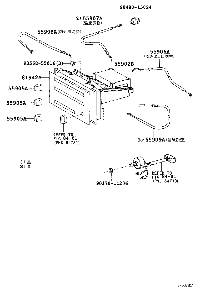 55844-43020 DUCT, HEATER TO REGISTER, NO.2 product image