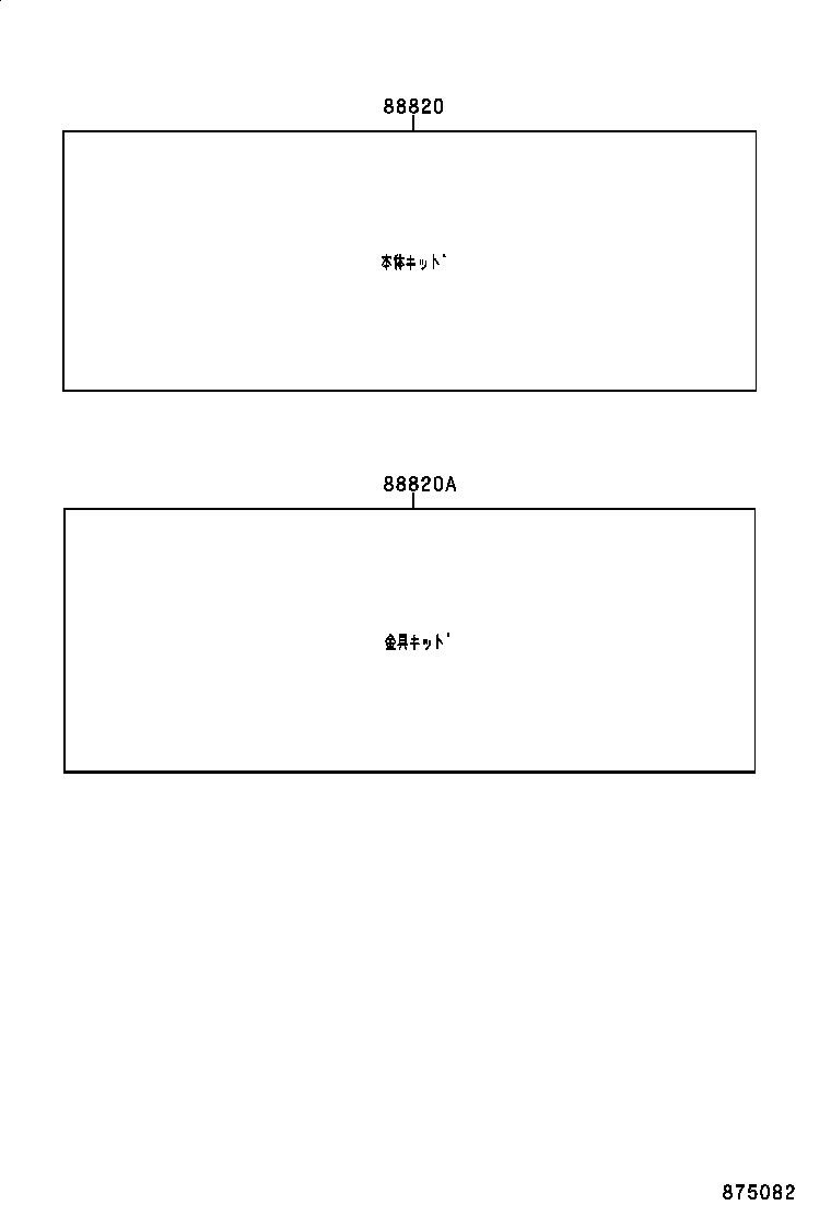 88830-43080 AIR CONDITIONER & ACCESSORY SUB-ASSY, NO.2 product image