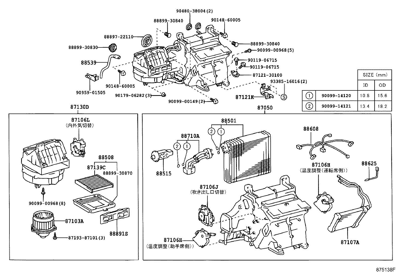 87130-30730 BLOWER ASSY product image
