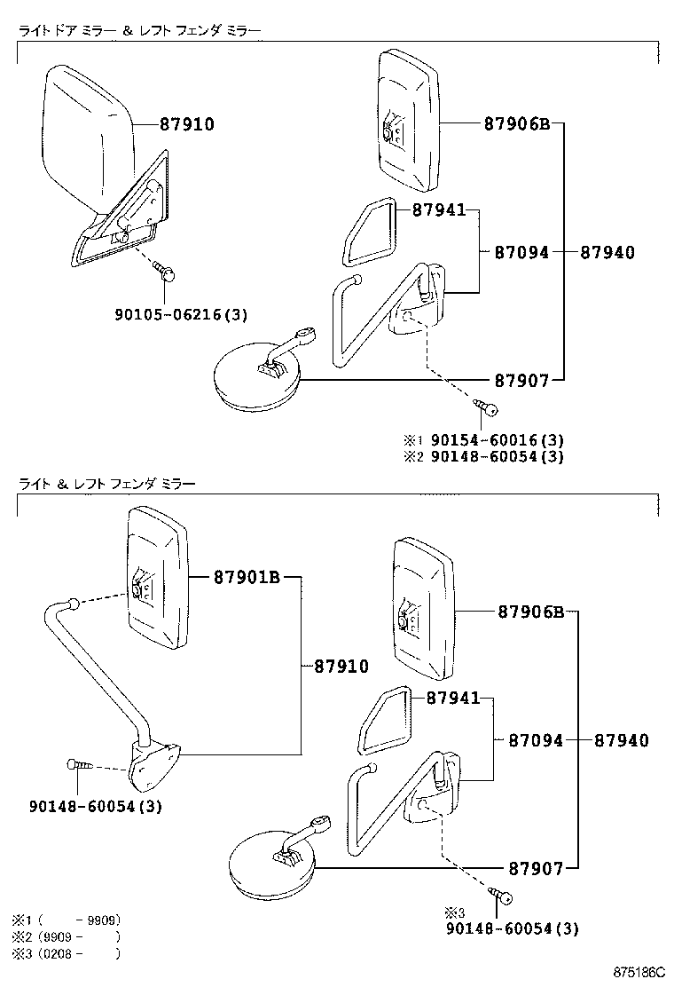 87930-27010 MIRROR ASSY, OUTER UNDER VIEW product image