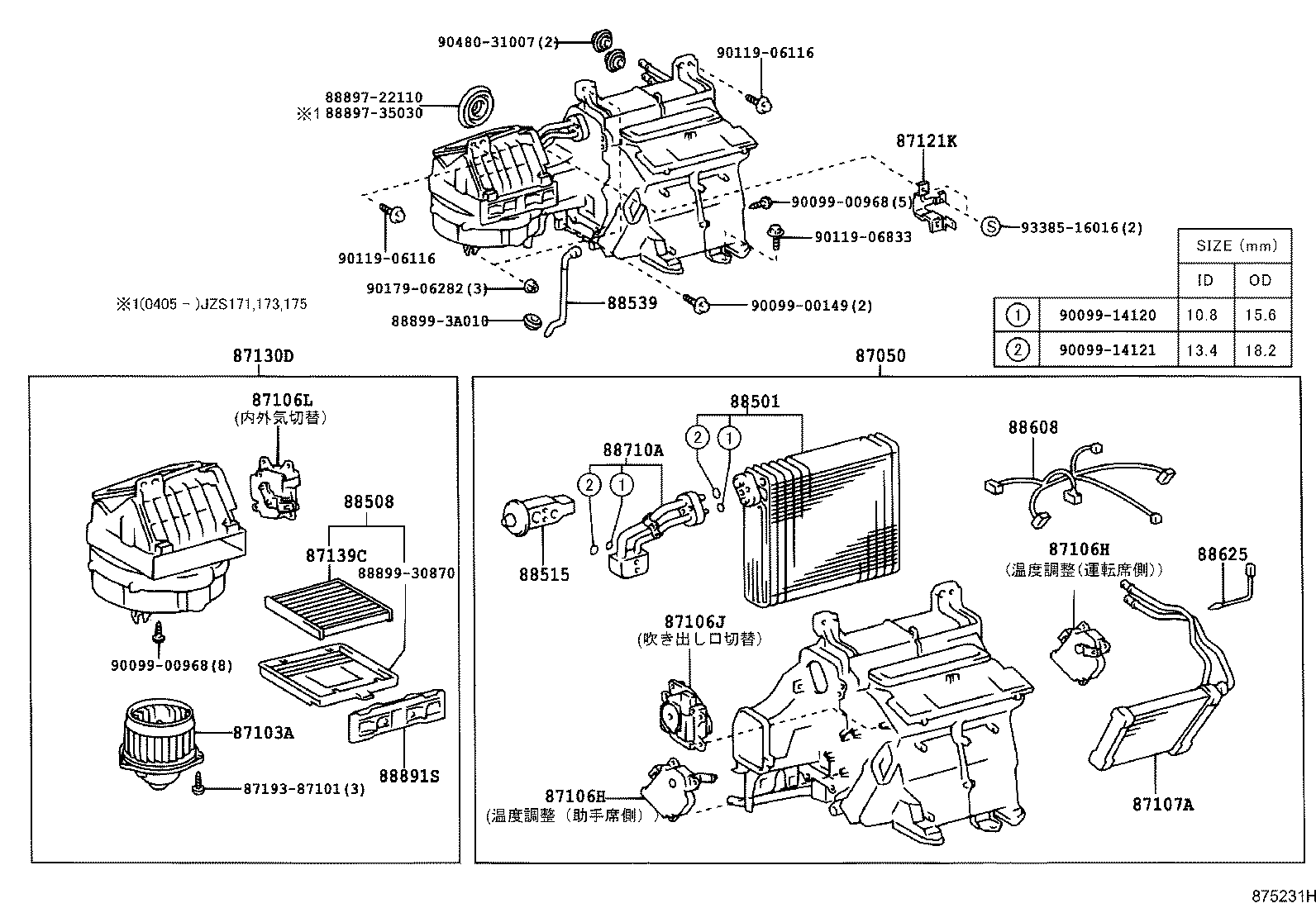 87130-30730 BLOWER ASSY product image