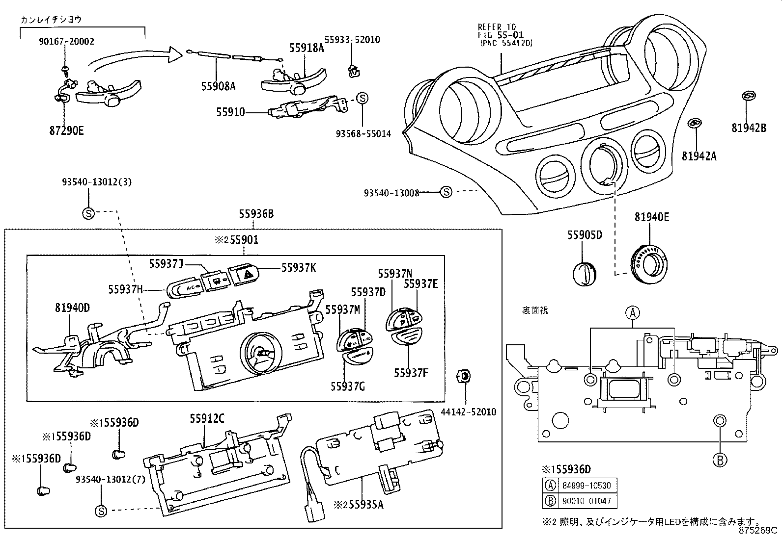 55901-52060 BASE SUB-ASSY, HEATER CONTROL product image