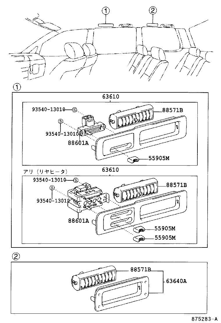 55844-28080 DUCT, HEATER TO REGISTER, NO.2 product image