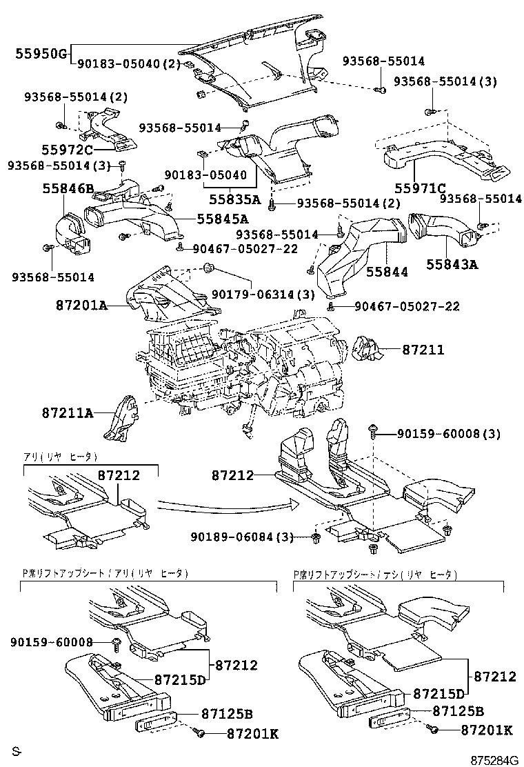 55844-28080 DUCT, HEATER TO REGISTER, NO.2 product image