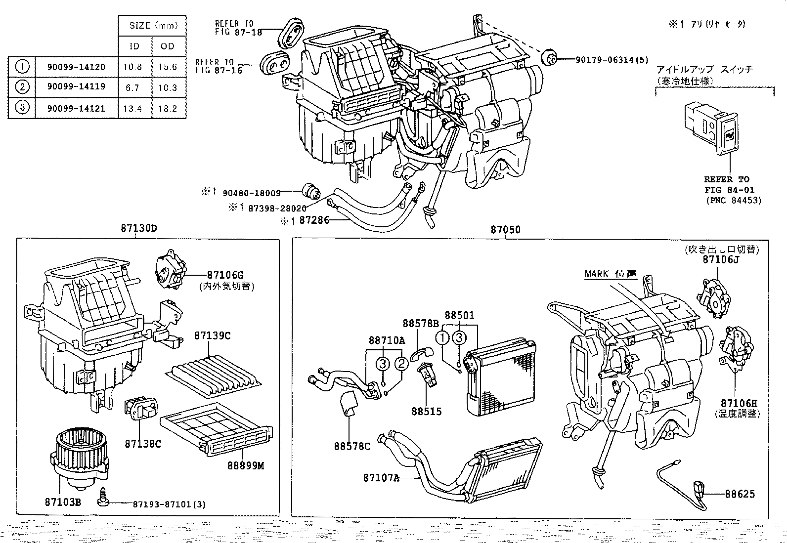 87286-28010 CABLE, CONTROL product image