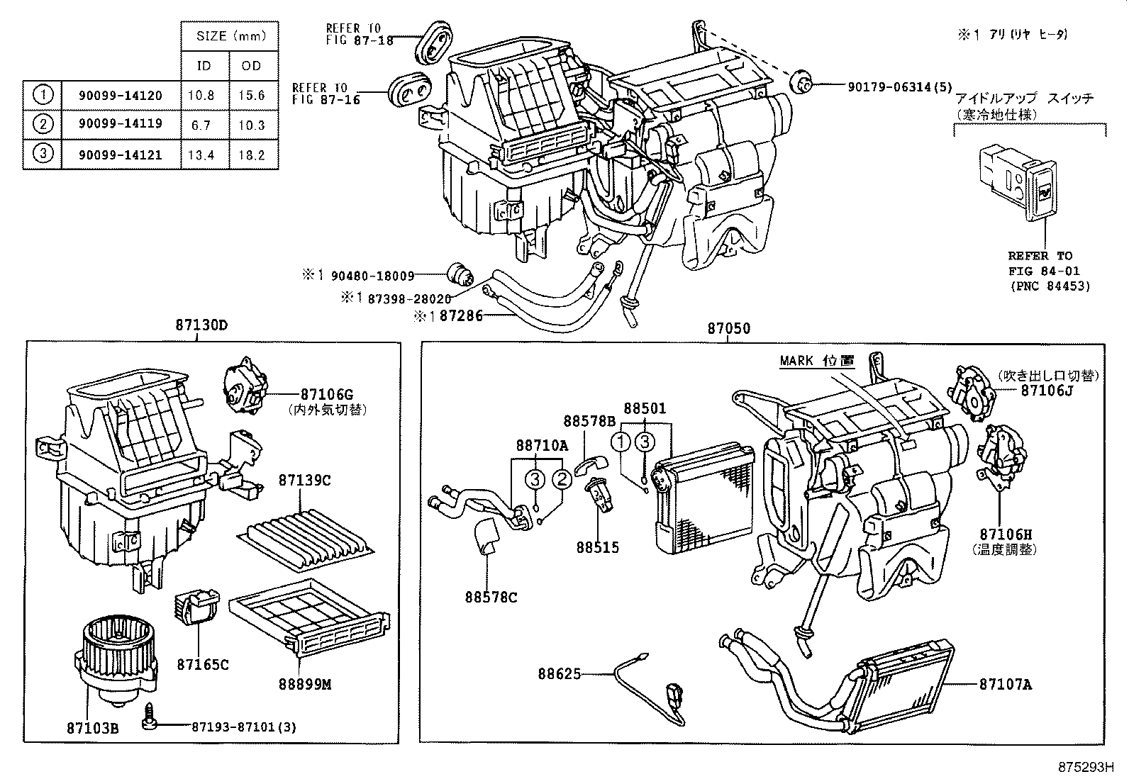 87286-28010 CABLE, CONTROL product image