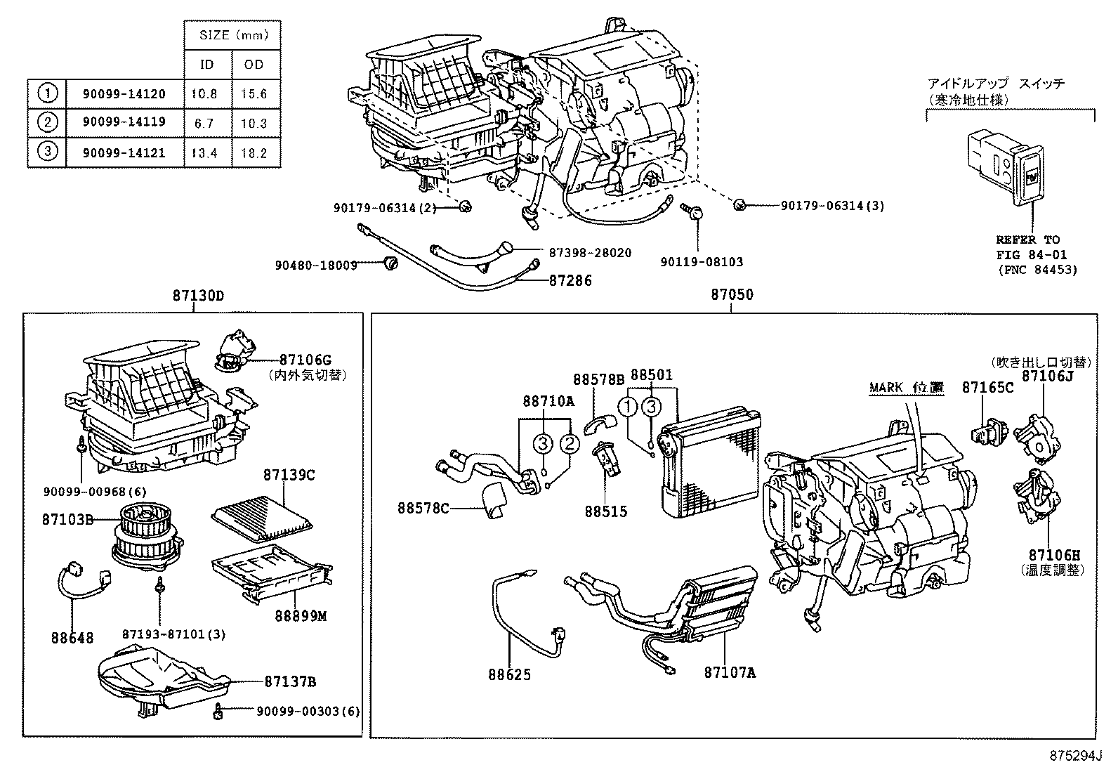 87286-28010 CABLE, CONTROL product image