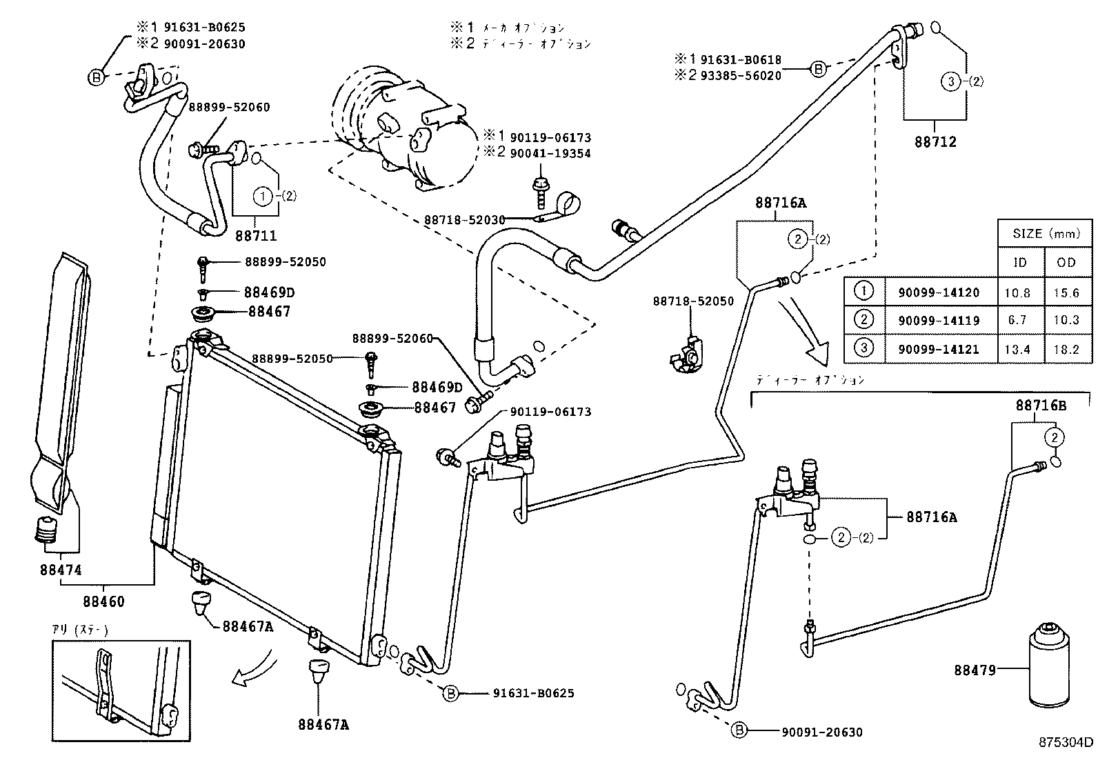 88450-52210 CONDENSER ASSY, COOLER product image