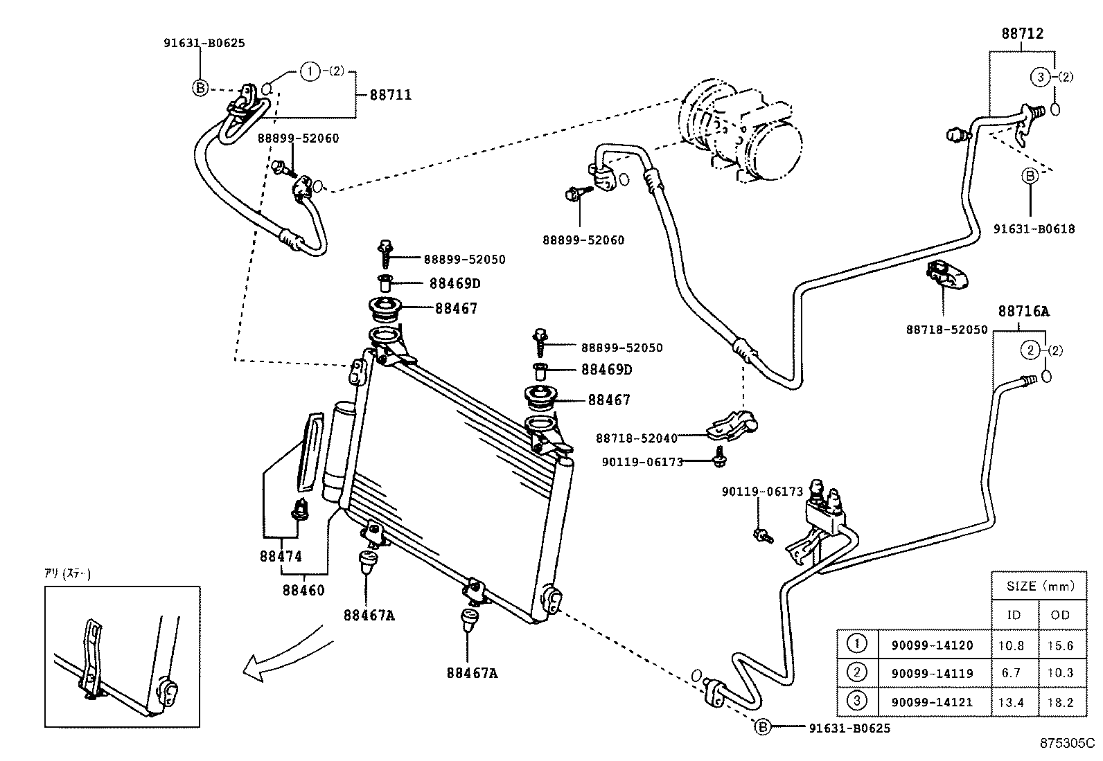 88450-52210 CONDENSER ASSY, COOLER product image
