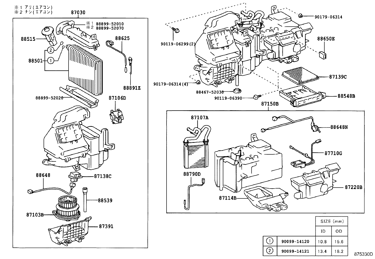 87103-52070 MOTOR SUB-ASSY, BLOWER W/FAN product image