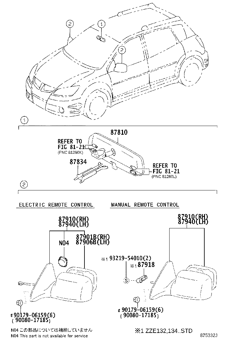 87940-02411-F0 MIRROR ASSY, OUTER REAR VIEW, LH product image