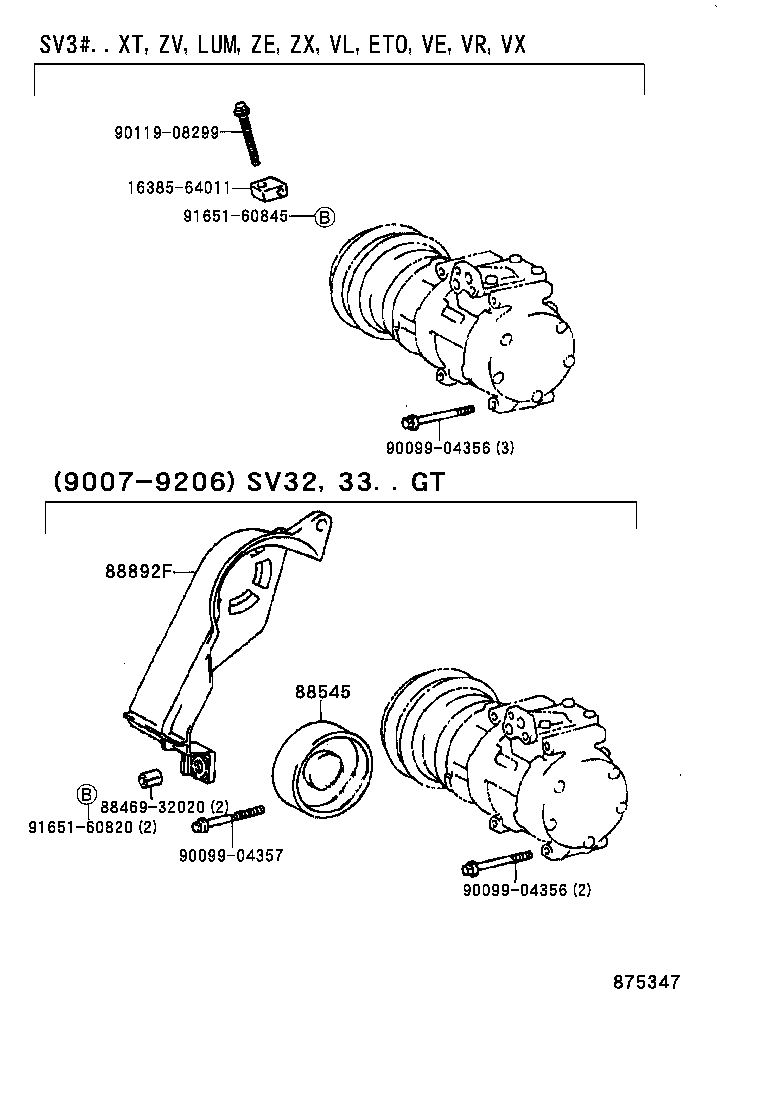 88412-32040 ROTOR SUB-ASSY, MAGNET CLUTCH product image