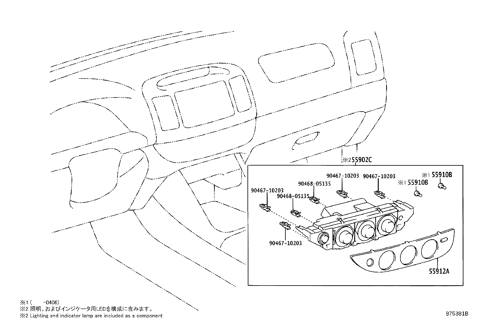 55844-06040 DUCT, HEATER TO REGISTER, NO.2 product image