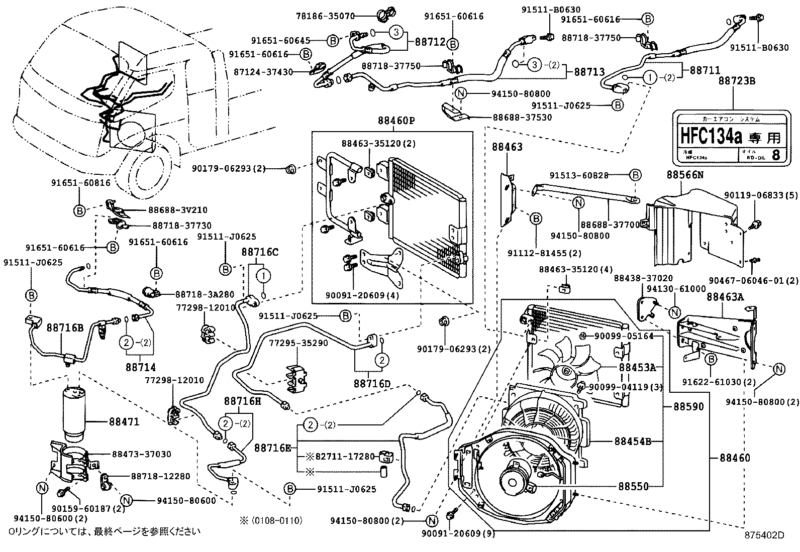 88460-37620 CONDENSER ASSY, COOLER product image