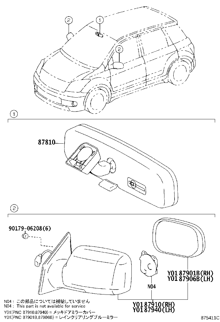 87961-1E830 MIRROR SUB-ASSY, OUTER REAR VIEW, LH product image