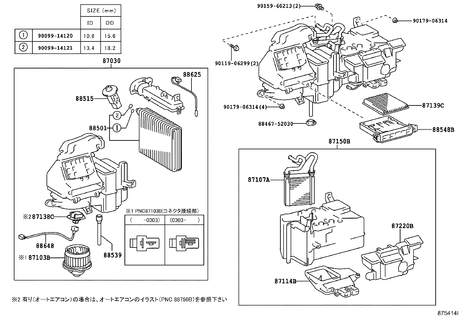 87030-52380 BLOWER ASSY, AIR CONDITIONER product image