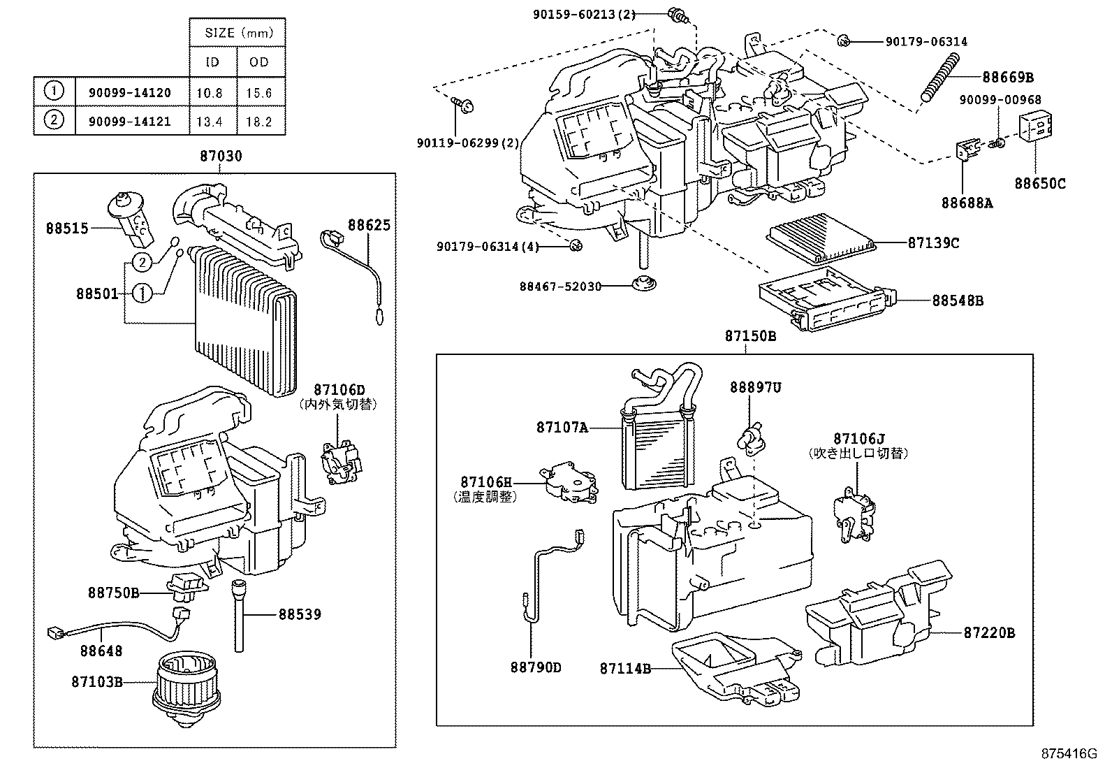 87030-52380 BLOWER ASSY, AIR CONDITIONER product image
