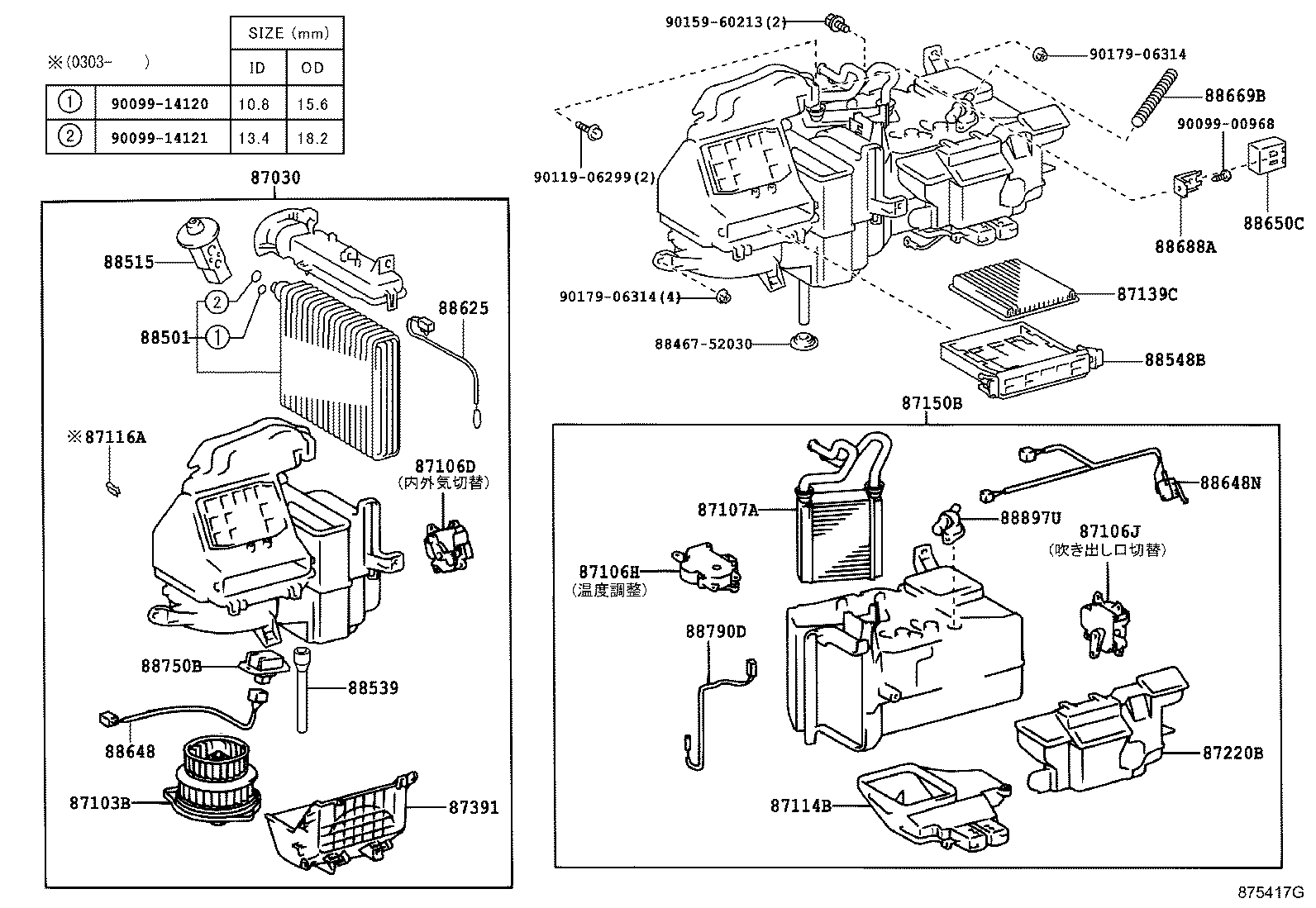 87030-52380 BLOWER ASSY, AIR CONDITIONER product image
