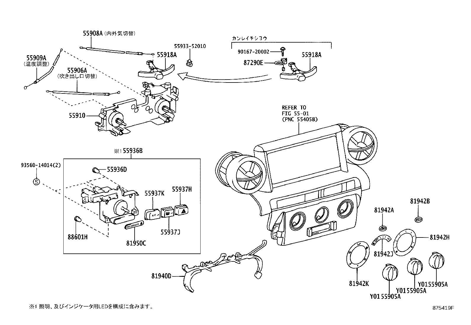 55844-52080 DUCT, HEATER TO REGISTER, NO.2 product image