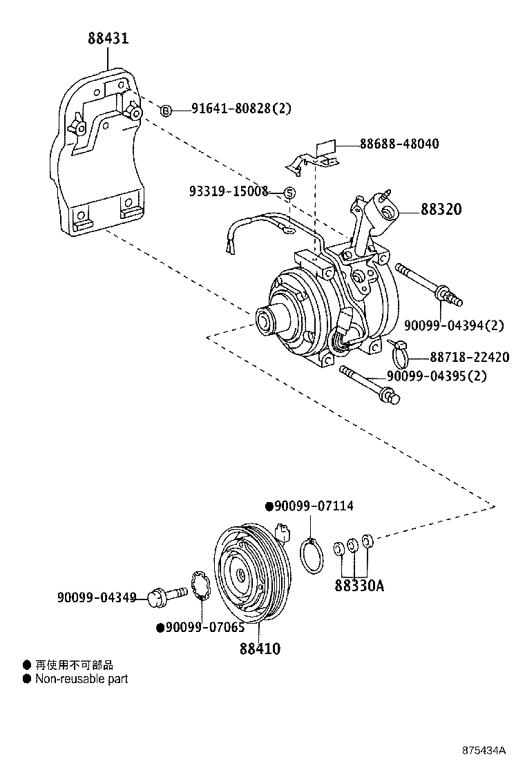88320-28400 COMPRESSOR ASSY, COOLER product image