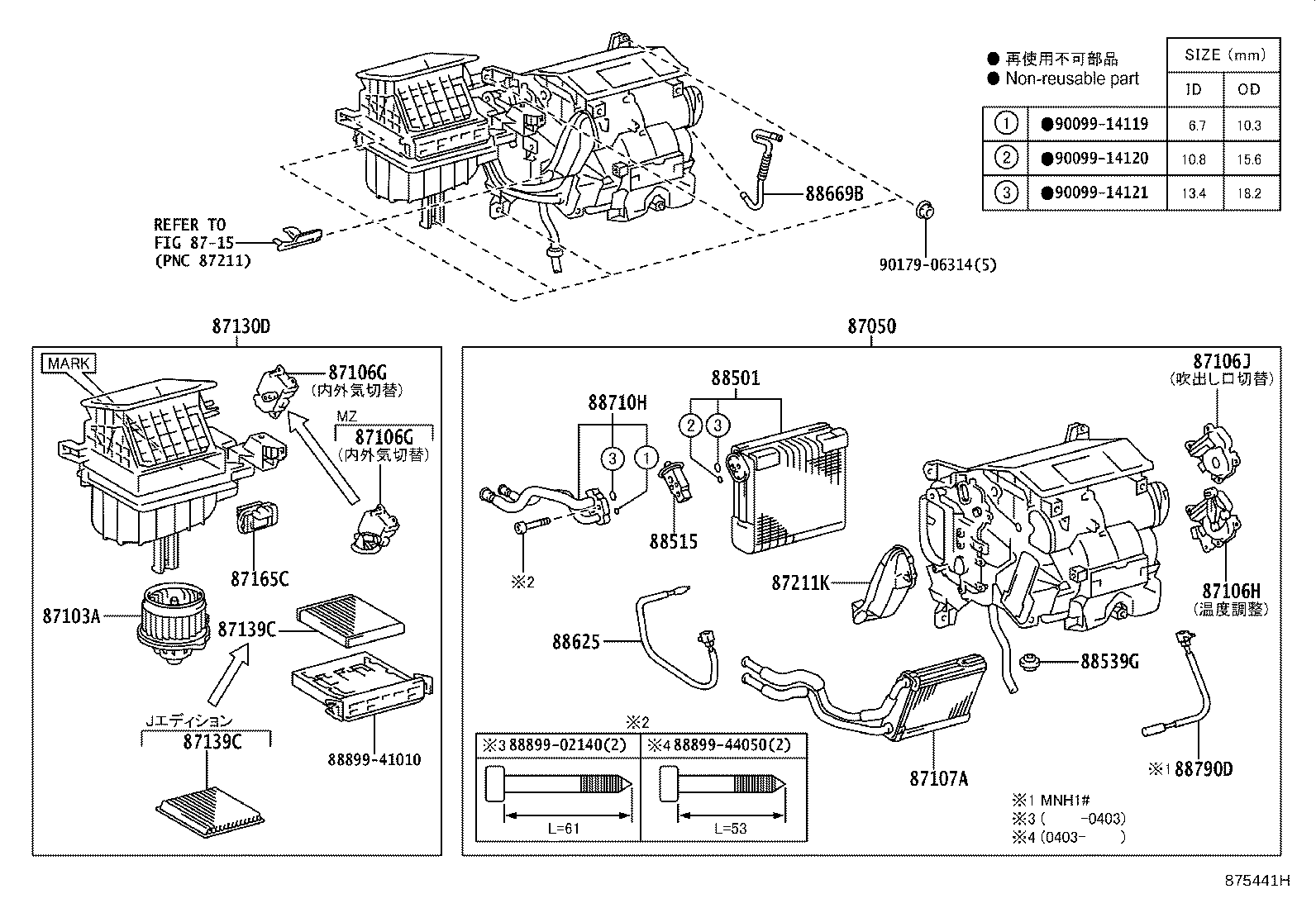 88515-58010 VALVE, COOLER EXPANSION product image