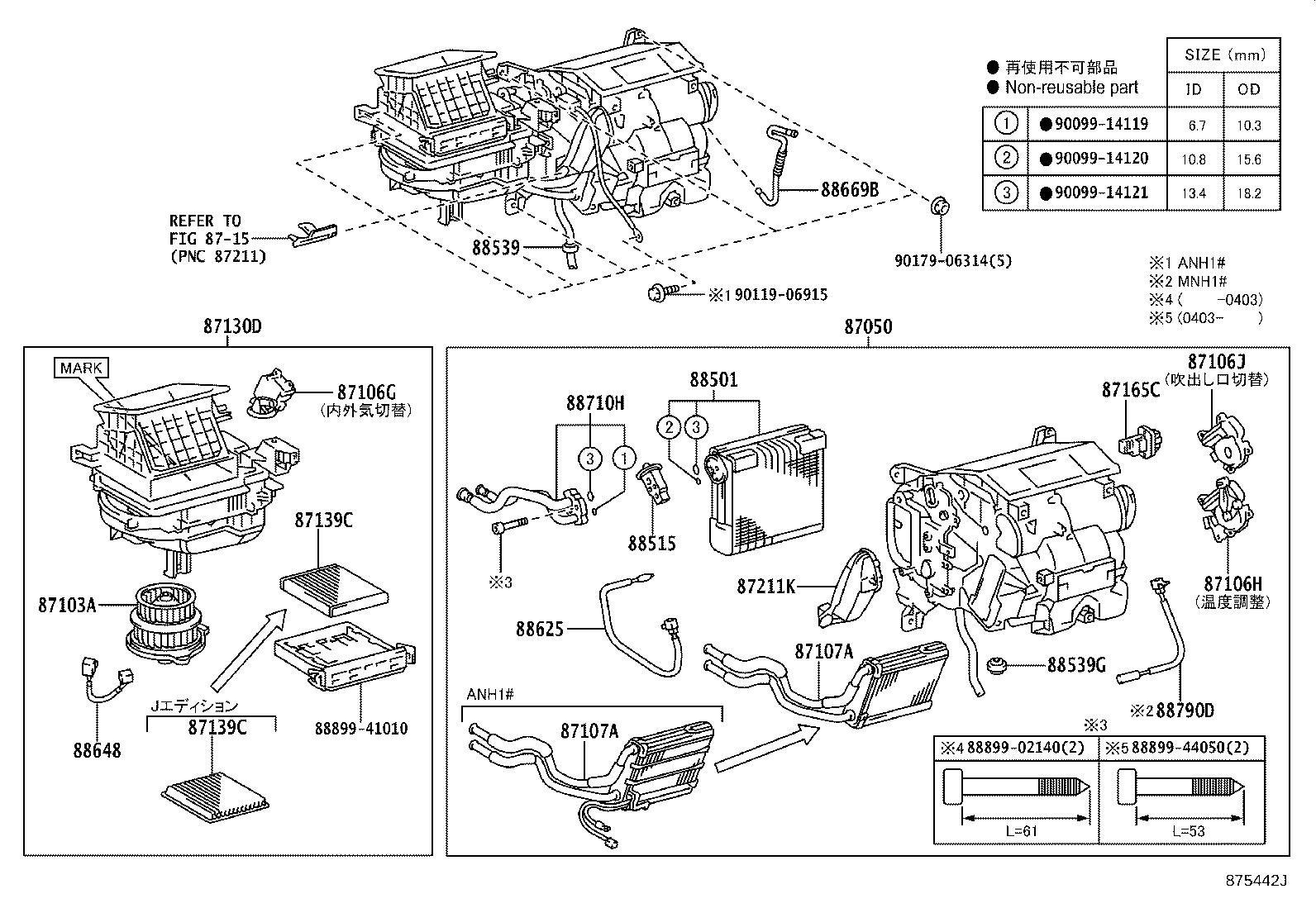88515-58010 VALVE, COOLER EXPANSION product image