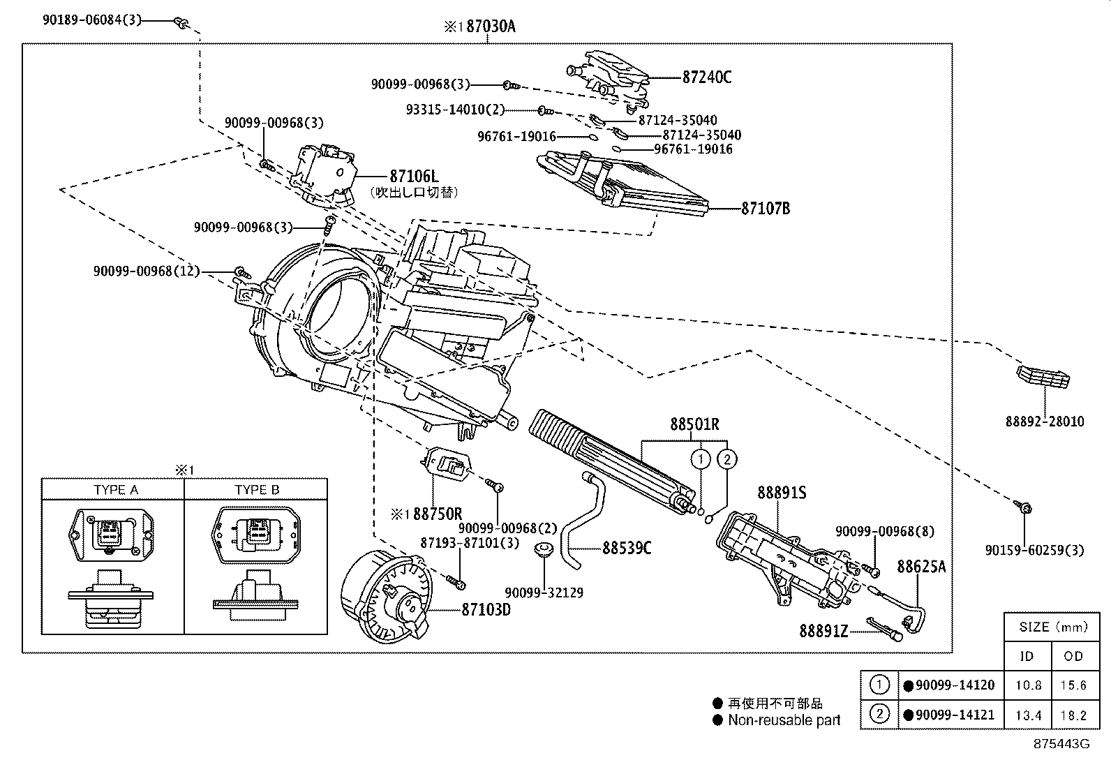 88515-58010 VALVE, COOLER EXPANSION product image