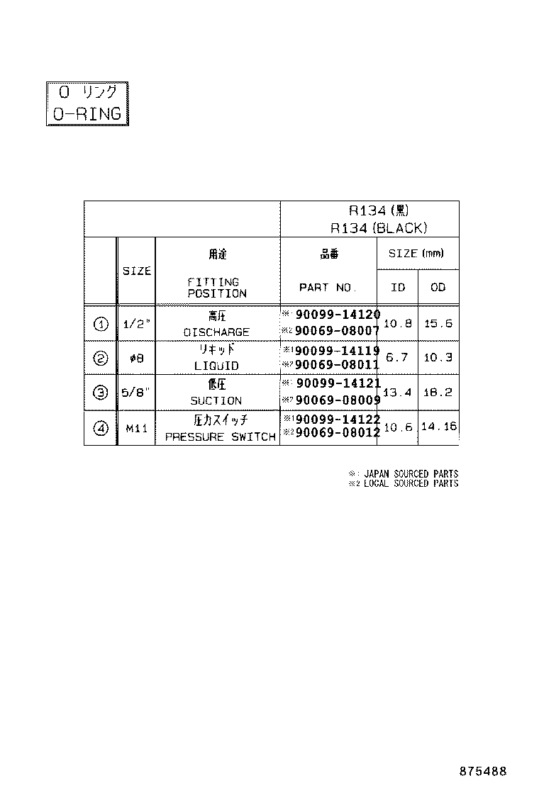 87103-02100 MOTOR SUB-ASSY, BLOWER W/FAN product image