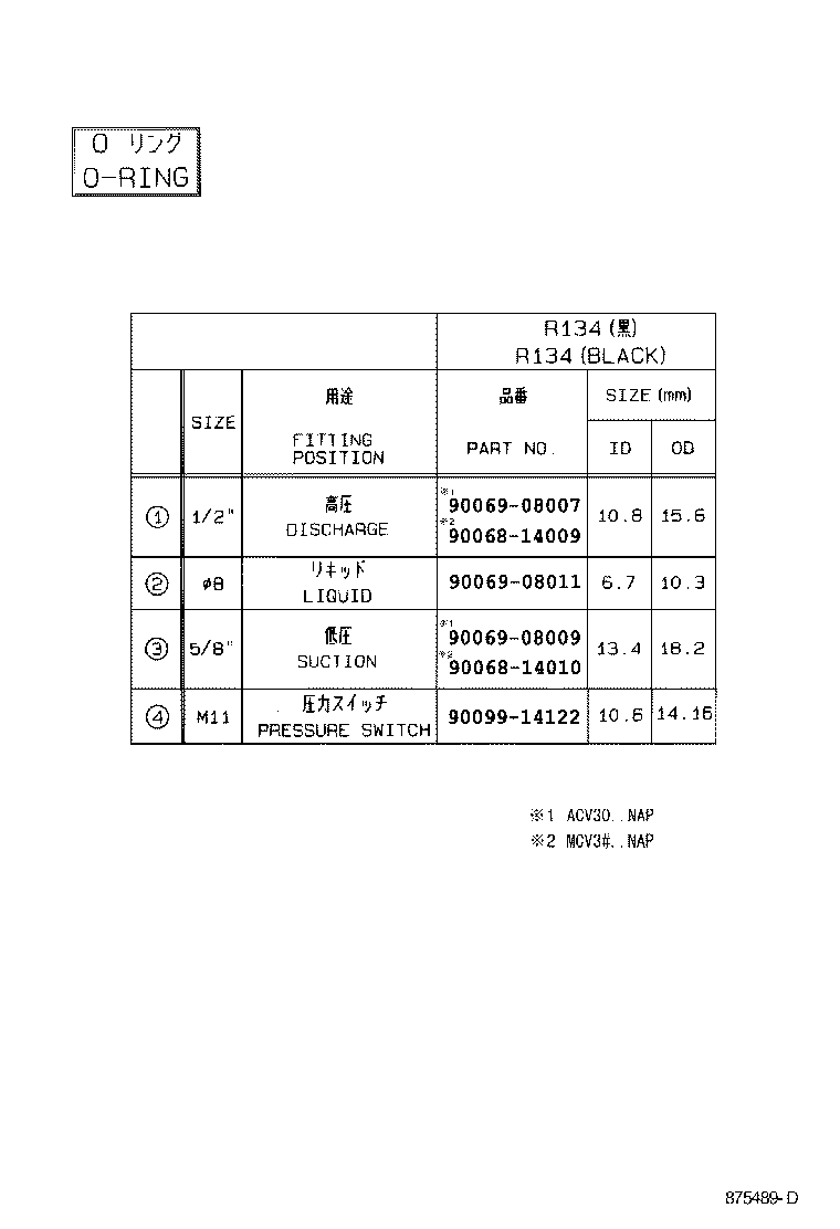 Thumbnail 4 for 88460-06070