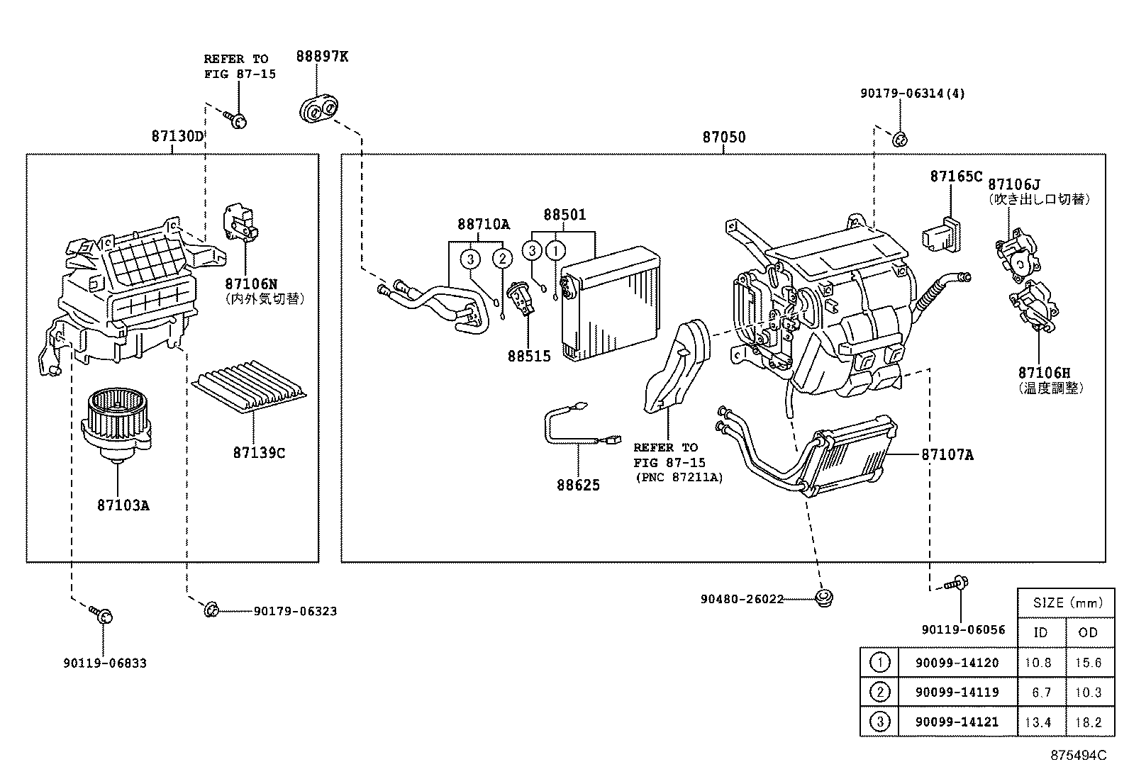 87103-32040 MOTOR SUB-ASSY, COOLING UNIT, W/FAN product image