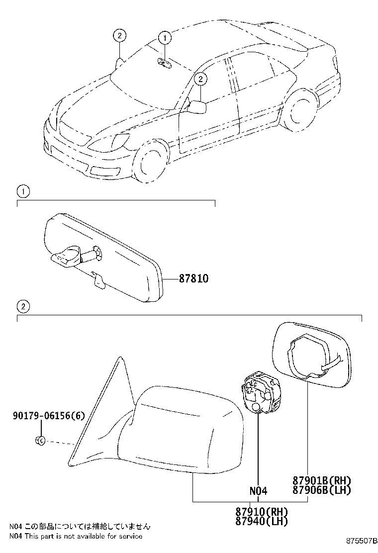 87810-YC040 MIRROR ASSY, INNER REAR VIEW product image
